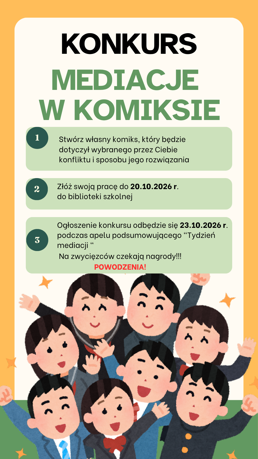Uczniowie